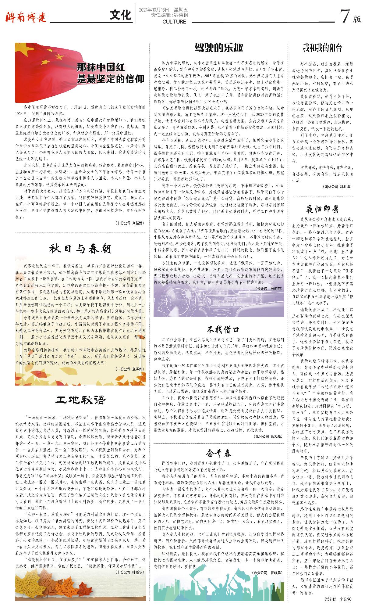 .(fun88)ٷվ -Best Platform